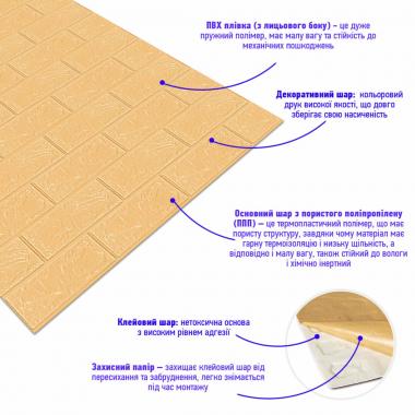Самоклеющаяся 3D панель в рулоне 19600x700x3мм Бежевый Кирпич (R009-3-20) SW-00001195
