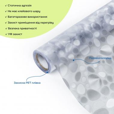 Пленка оконная 600*3000мм SW-00002615