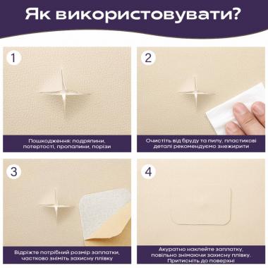 Самоклеющая экокожа в рулоне 1.37х3м х 0.5мм Бежевый SW-00001170