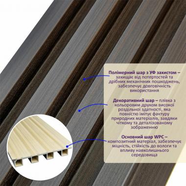 Рейка декоративна WPC стінова 3000х165х23мм Венге SW-00001537