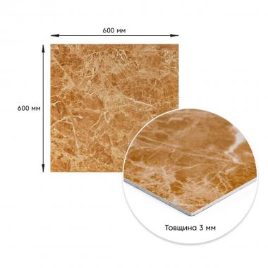 Декоративная ПВХ плита 600х600х3мм Кремовый мрамор (S) SW-00001619
