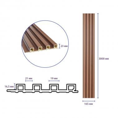 Рейка декоративна WPC стінова 3000х165х23мм Капучино SW-00001538